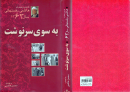 جلد کتاب